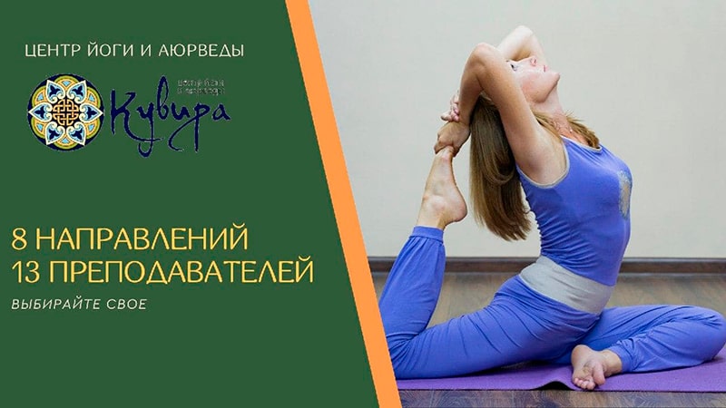 Расписание